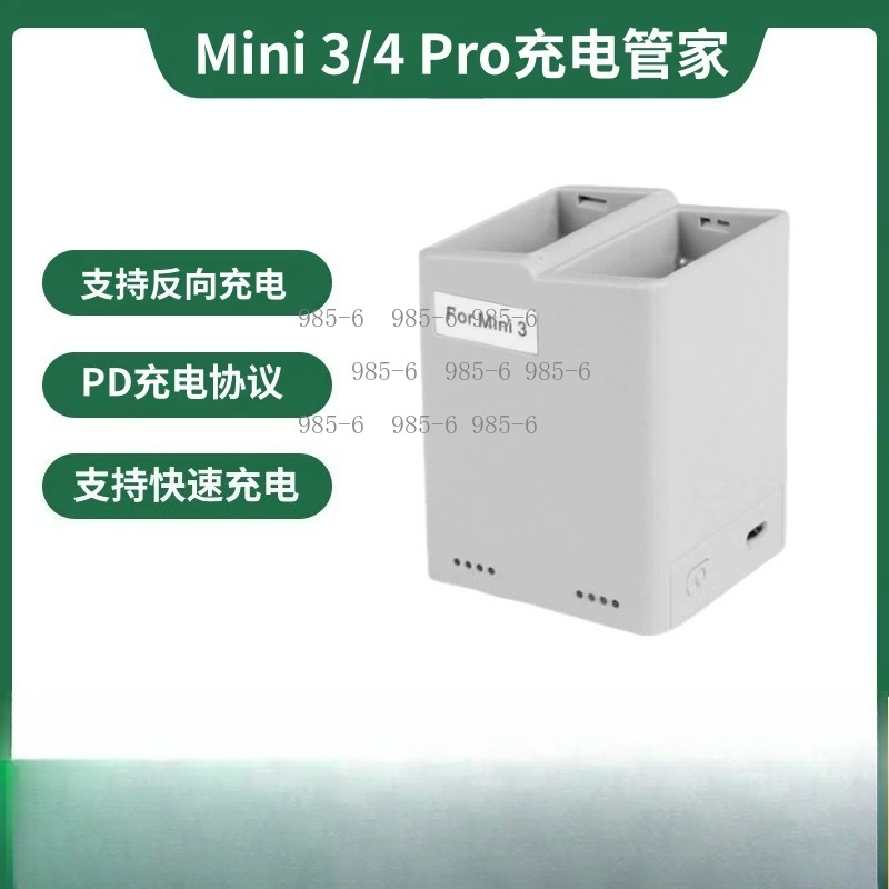 Drone Charging Hub - Accessoire pour drone Mini 4 Pro